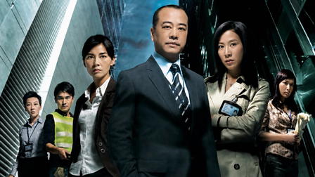 Forensic Heroes II