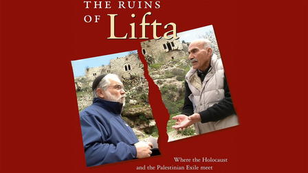 The Ruins of Lifta