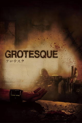 Grotesque - Japanilainen painajainen