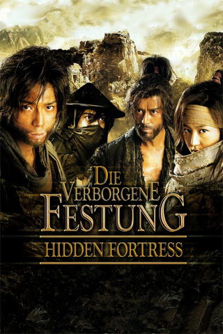 Die verborgene Festung - Hidden Fortress