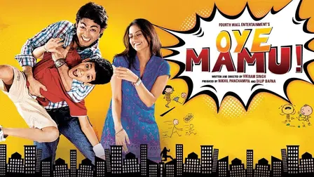 Oye Mamu!