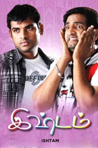 Ishtam