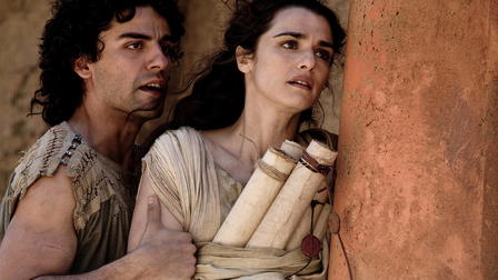 Agora