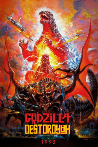 Godzilla contro Destroyer