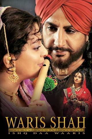 Waaris Shah - Ishq Daa Waaris