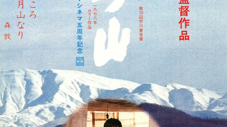 Gassan