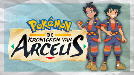 Pokémon: De Kronieken van Arceus