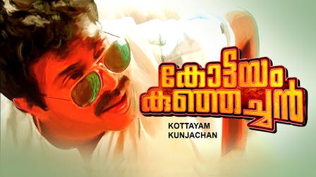 Kottayam Kunjachan