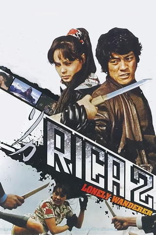 Rika 2: Lonely Wanderer