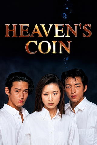 Heaven's Coin