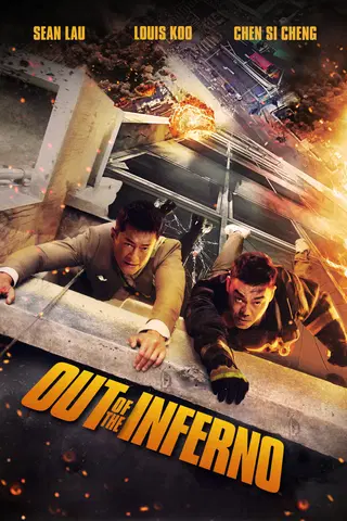 Out of the Inferno (Subtitled)
