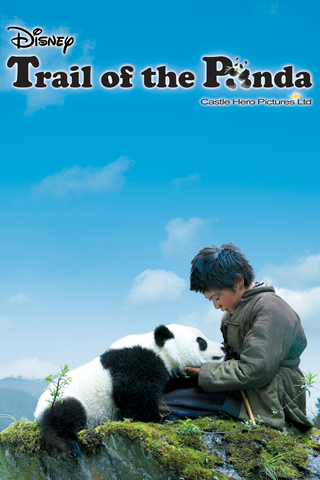 XIONG MAO HUI JIA LU (AKA: TRAIL OF THE PANDA)