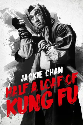Half a Loaf of Kung Fu