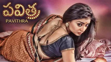 Pavitra