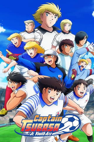Captain Tsubasa: Junior Youth Arc