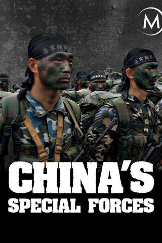 China's Special Forces