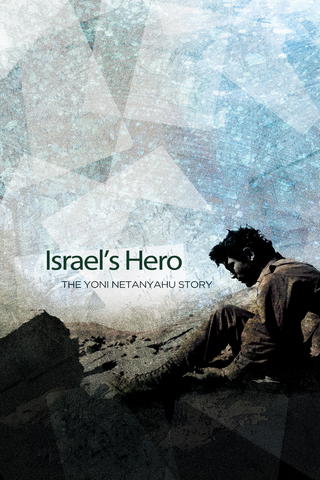 Follow Me: The Yoni Netanyahu Story