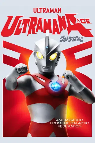 Ultraman Ace