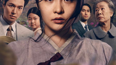 Pachinko – Ein einfaches Leben