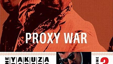 Battles Without Honor and Humanity: Proxy War