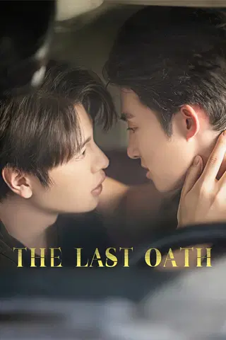 The Last Oath