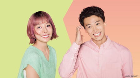 Then You Try Making It!