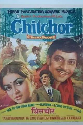 Chitchor