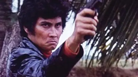 The One-Armed Executioner