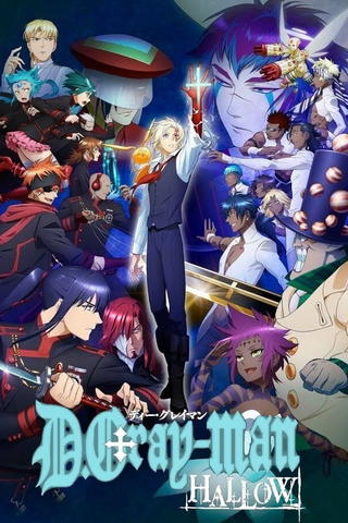 D.Gray-man Hallow