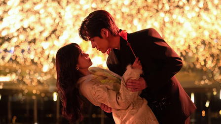 You Are My Fateful Love