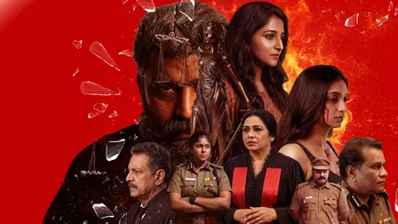 Justice for Jeni