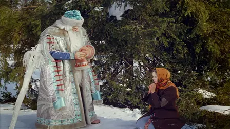 Father Frost