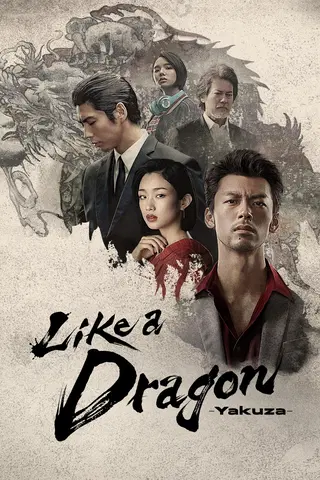 Yakuza