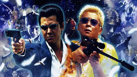 Vivo o muerto 2: Tobosha